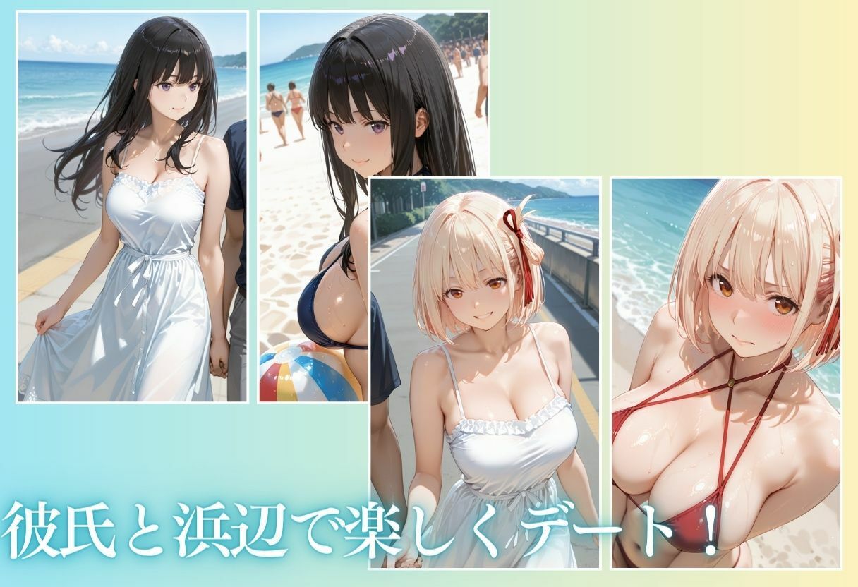 夏の海でナンパされ…彼氏の留守中にテントと砂浜で寝取りSEX:Vol7 サンプル画像4