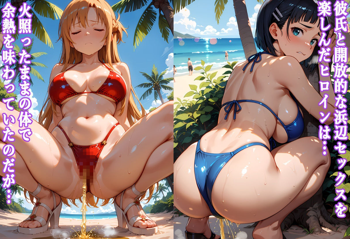 夏の海で喰われるヒロイン達 SA●編 サンプル画像2