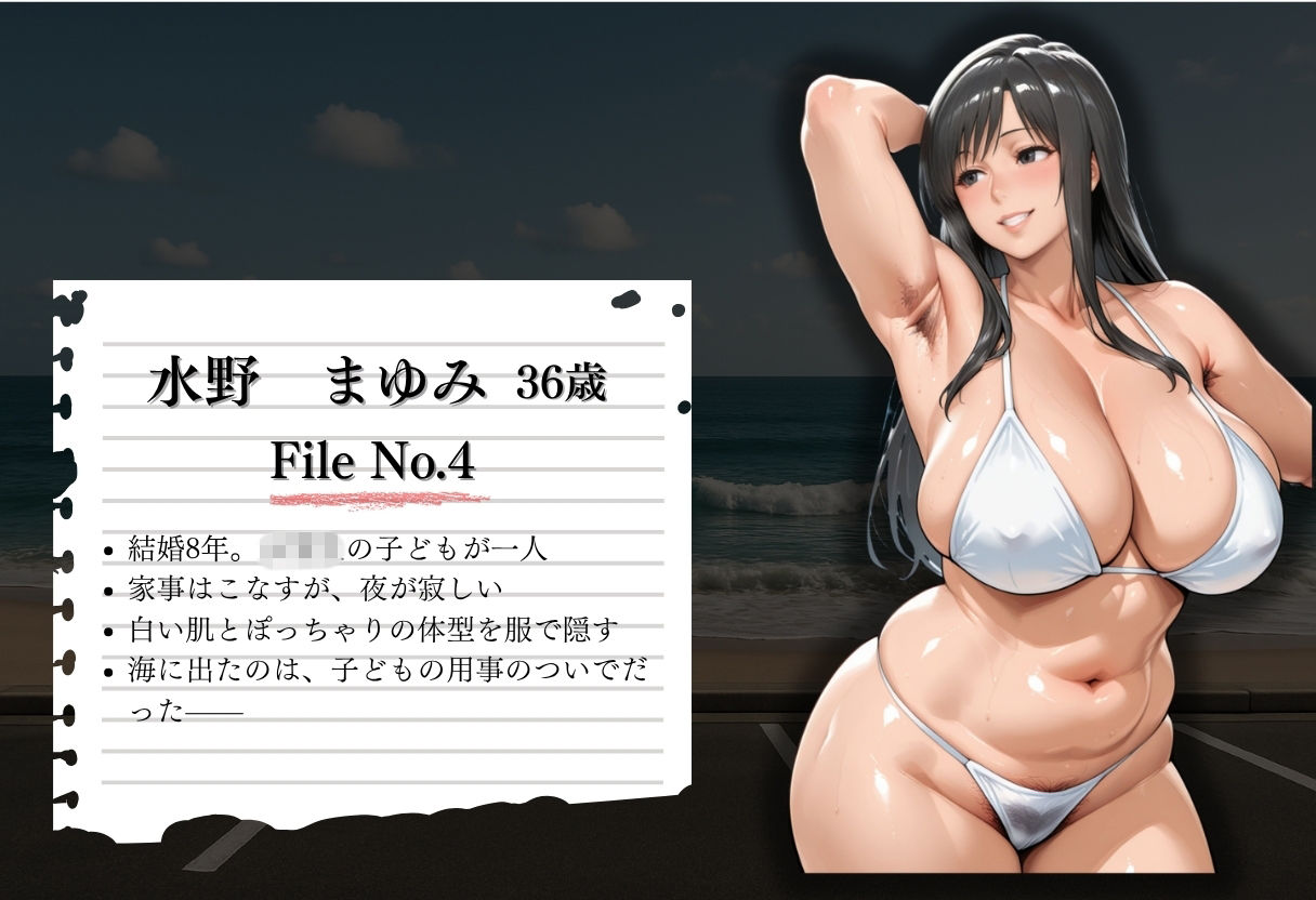 夏の海で堕ちゆく人妻 ―水野まゆみ36歳、脇毛と剛毛を晒す休日― サンプル画像2