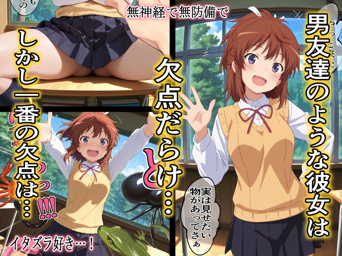 夏の海少女は女になる サンプル画像1