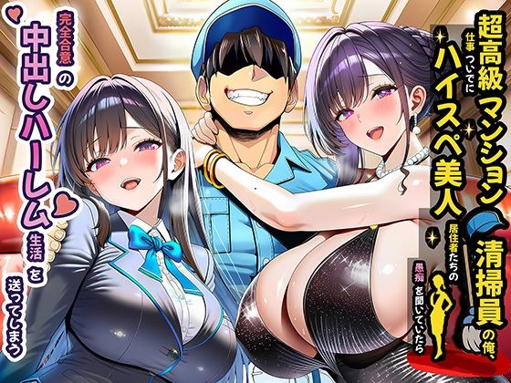 夜あくび小隊 総集編 02 サンプル画像2