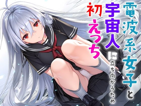 夜あくび小隊 総集編 02 サンプル画像4