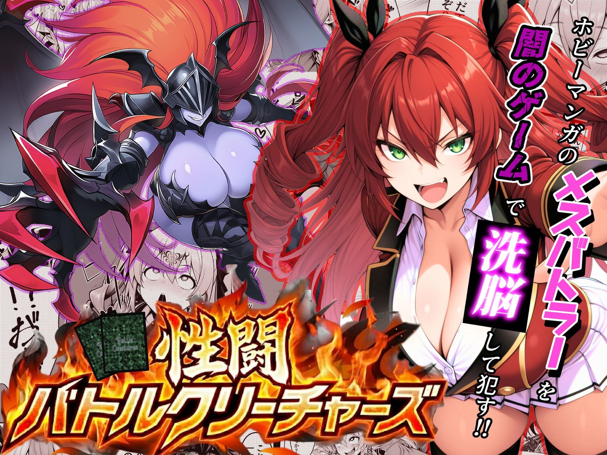 夜あくび小隊 総集編 03 サンプル画像1