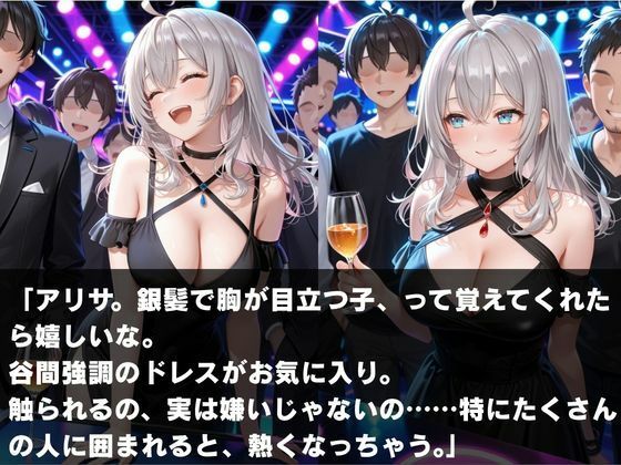 夜のクラブで囲まれた私 サンプル画像1