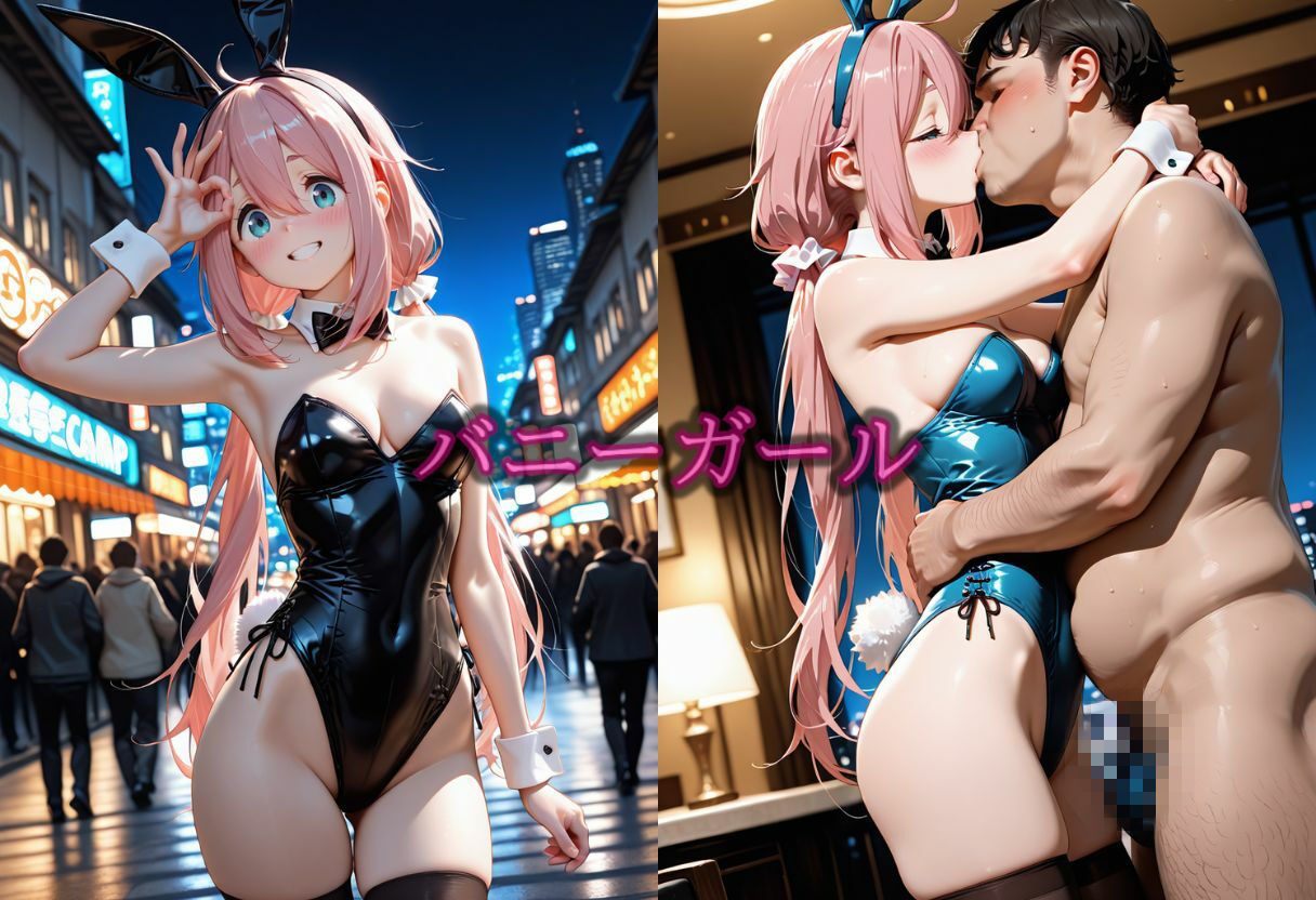夜の街角で4人コスプレで大集合！ピンクメイド＆バニー＆チャイナドレス＆警察官がエッチに誘惑 サンプル画像3