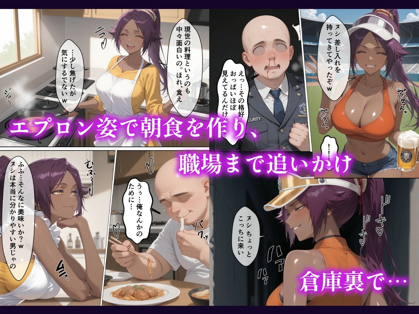 夜一さんが僕の霊圧で発情するなんて聞いてません！！ サンプル画像3