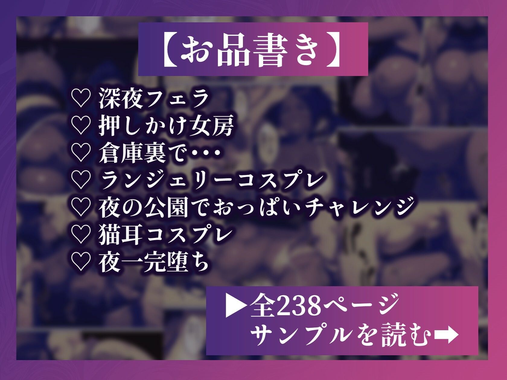 夜一さんが僕の霊圧で発情するなんて聞いてません！！ サンプル画像6