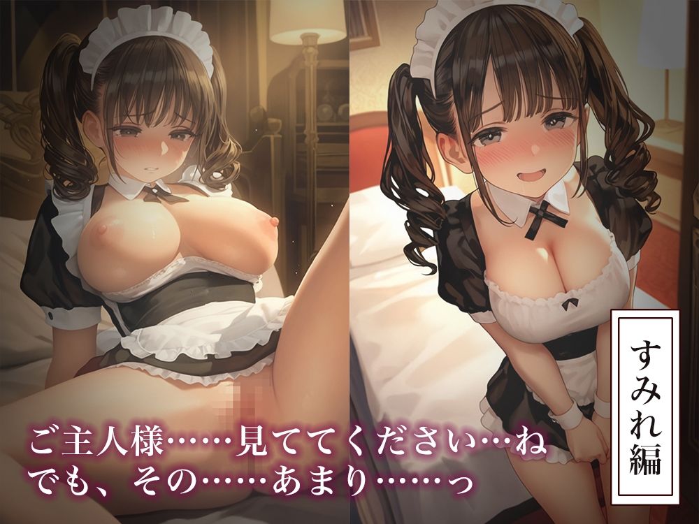 夜伽リゾート 白百合邸―清らかなまま、深く、 貴方色に染めて。― サンプル画像2