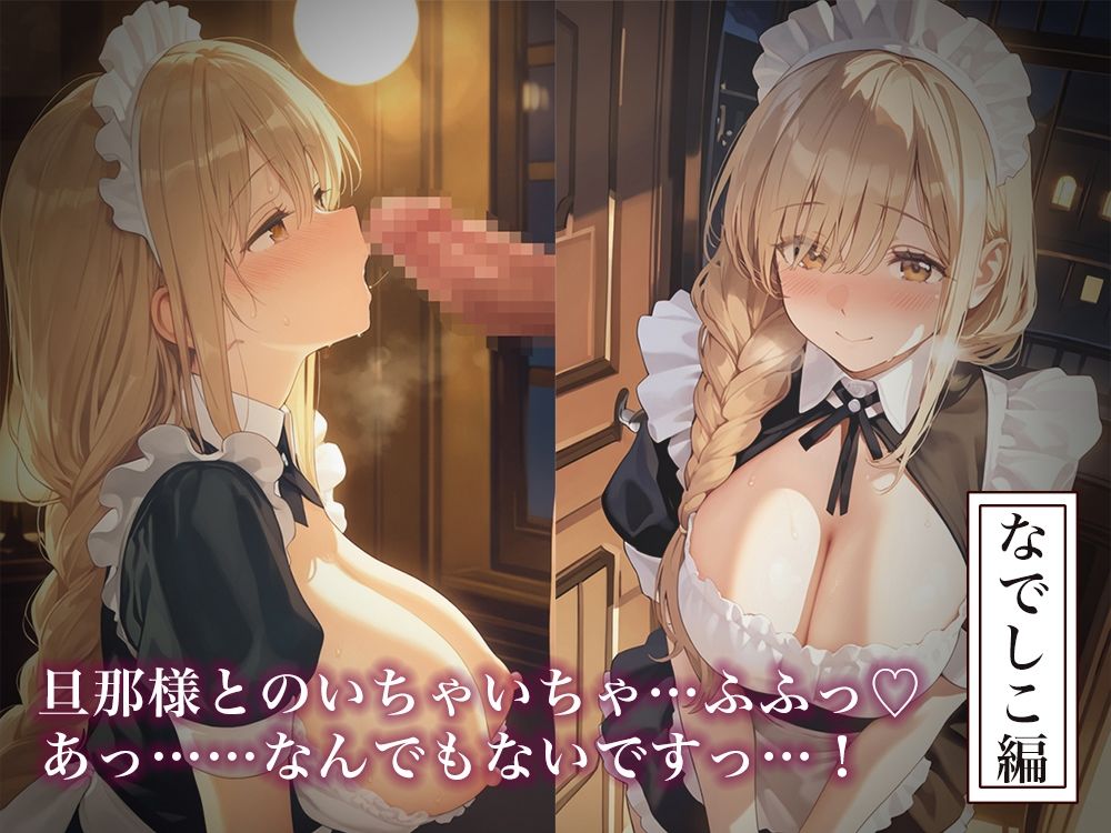 夜伽リゾート 白百合邸―清らかなまま、深く、 貴方色に染めて。― サンプル画像6