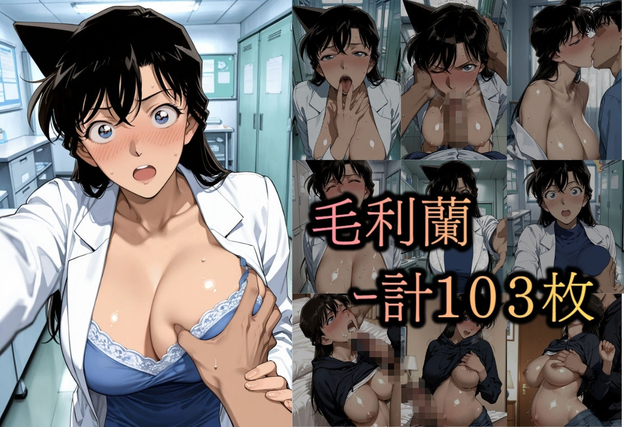 夜勤中の6人女医が患者とまさかの深夜病棟で連続中〇しS〇X サンプル画像1