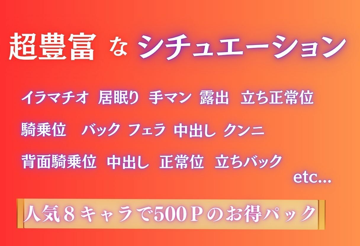 夜道拉致〜監禁された制服美少女の惨めな凌● Vol.1 サンプル画像10