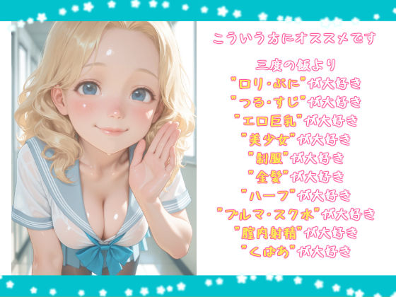 大きい女の子はキライですか？好きなだけふにふにしていいですよ サンプル画像1