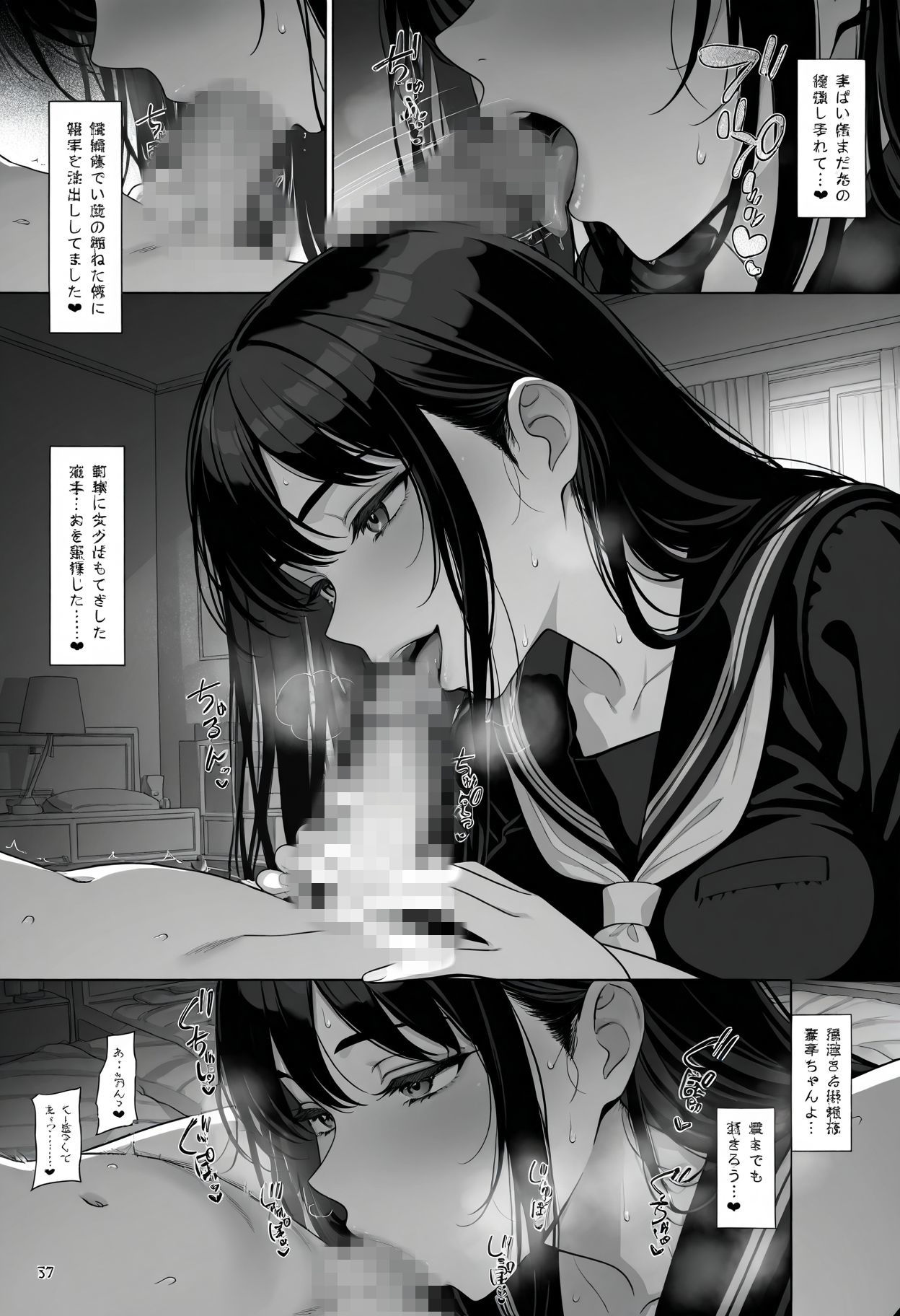 大きなお姉さんは我慢ができない サンプル画像3