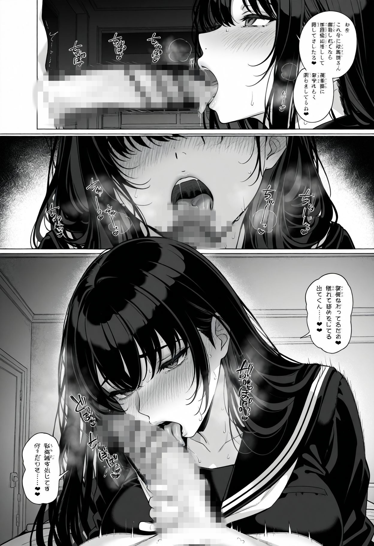 大きなお姉さんは我慢ができない サンプル画像4