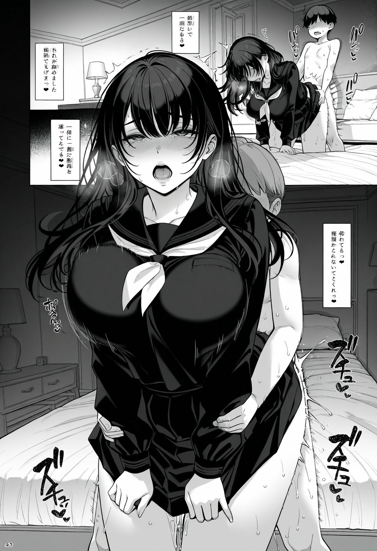 大きなお姉さんは我慢ができない サンプル画像8