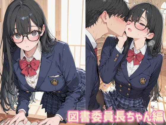 大人しそうなメガネ地味子ちゃん、実はすごいんです！ サンプル画像1