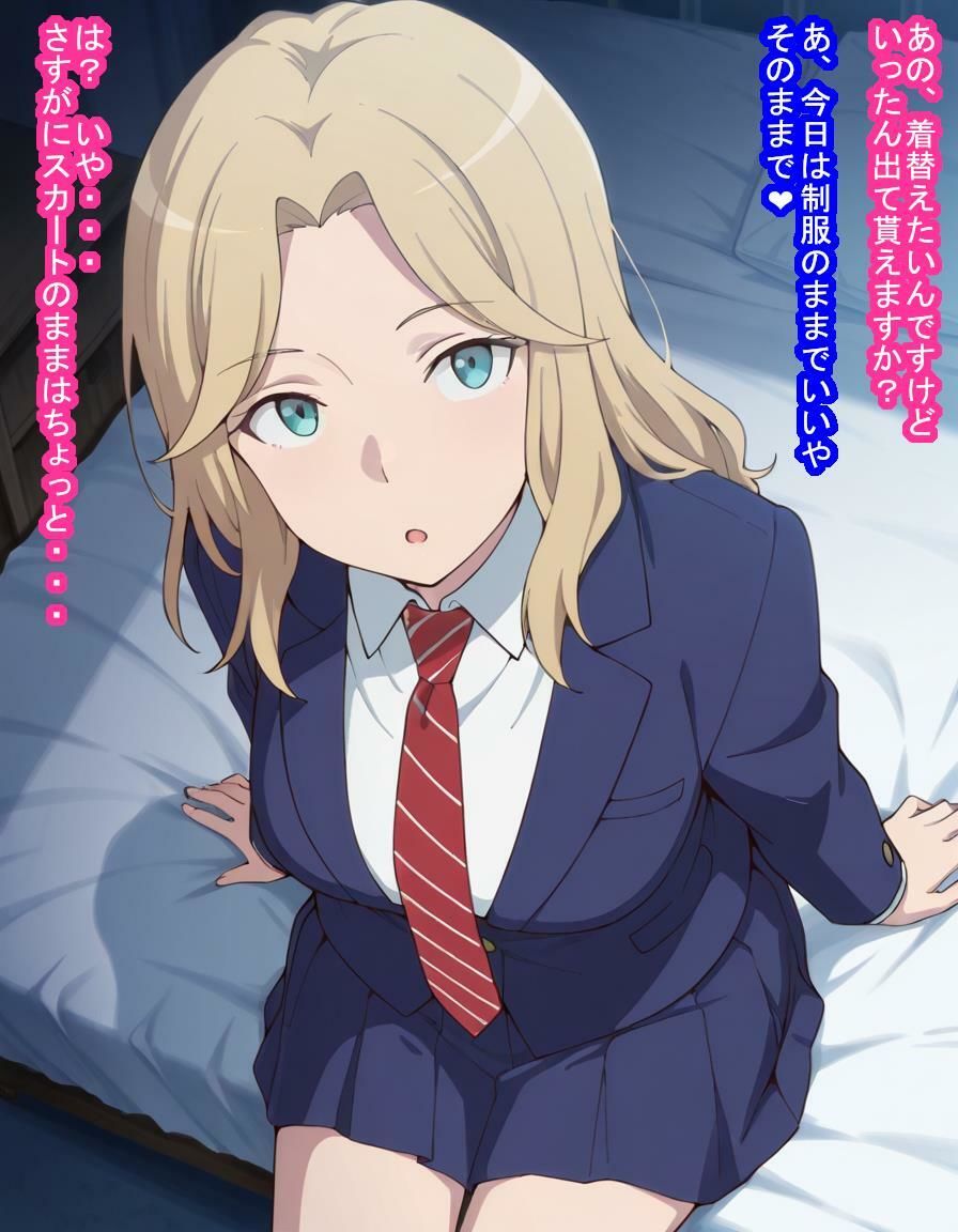 大切なチームメイトの沢弥〇さんが悪徳マッサージおじさんに脳も子宮も支配されてたっぷり種付けされる話 サンプル画像8