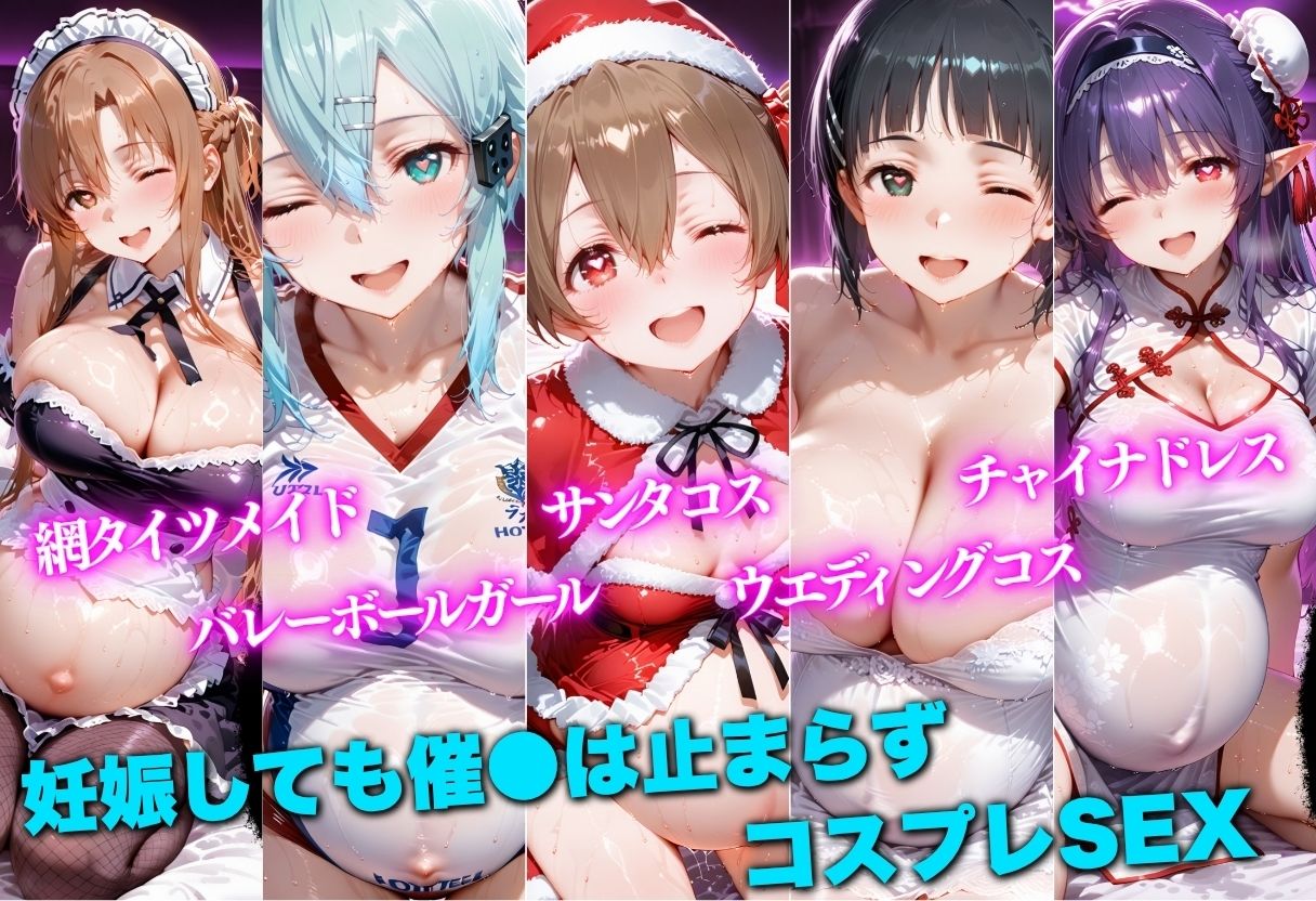 大型プールで催●洗脳アプリを使い強●孕ませSEXした話  SA●編 サンプル画像2