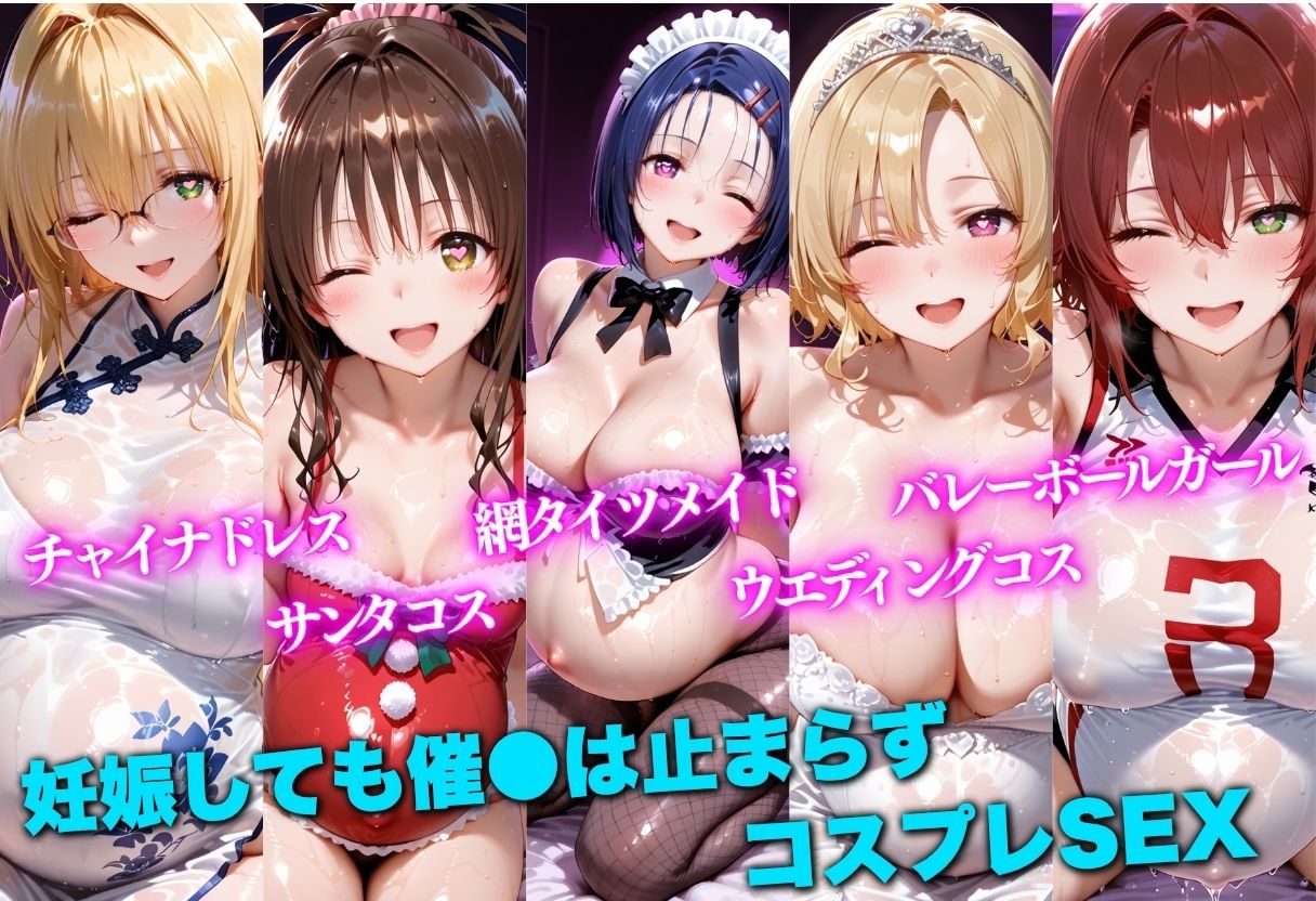 大型プールで催●洗脳アプリを使い強●孕ませSEXした話  ToL●VEる2編 サンプル画像2