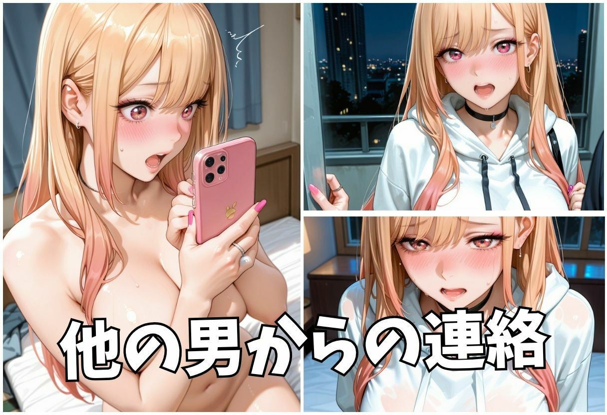 大好きな彼女が奪われた。快楽堕ちNTR サンプル画像2