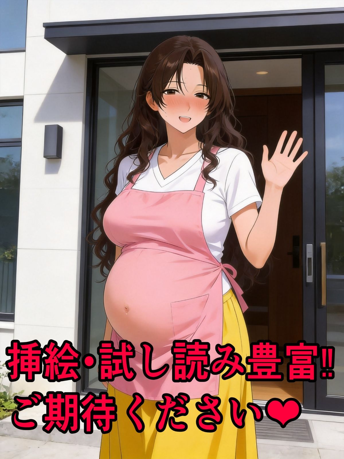 大好きな母さんが大嫌いな幼馴染の子供を産んでいた話 サンプル画像9
