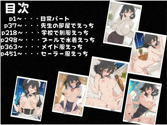 大学のどエロ美人な英語の先生を口説いてめちゃくちゃえっちする話 サンプル画像3