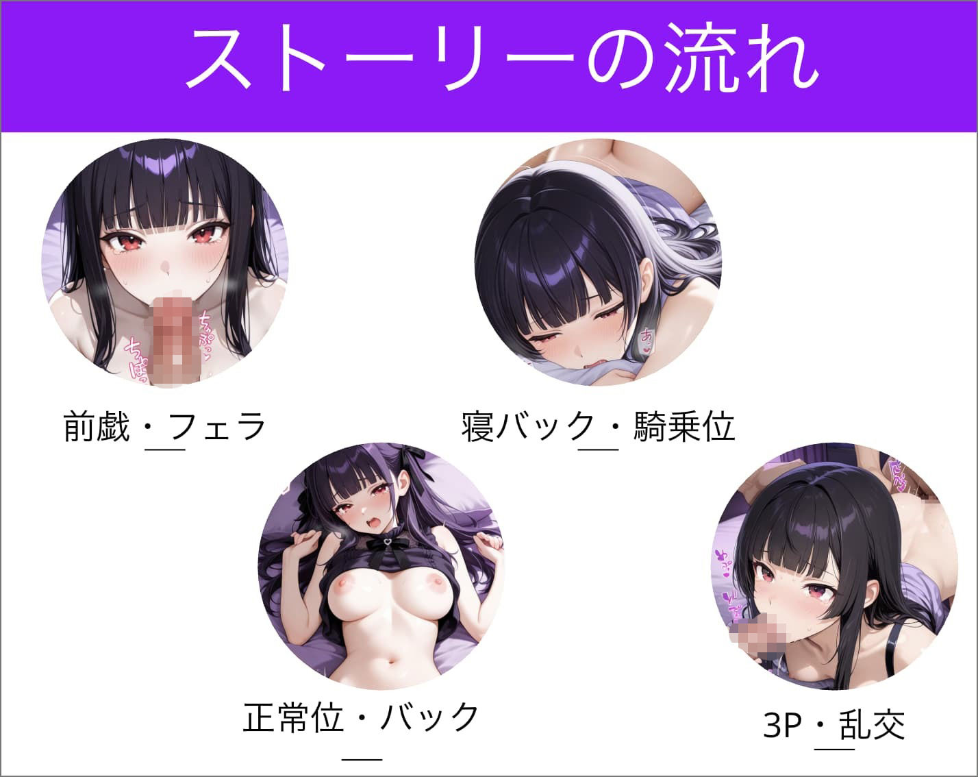 大学性活〜ゴスロリ美女編〜 サンプル画像4