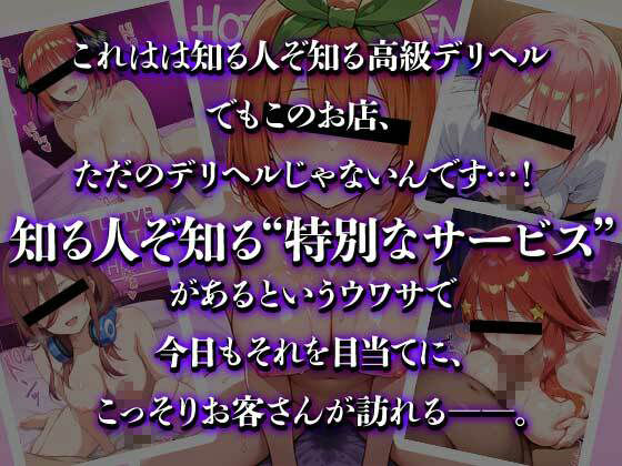 大当たり嬢降臨〜総集編〜 サンプル画像1