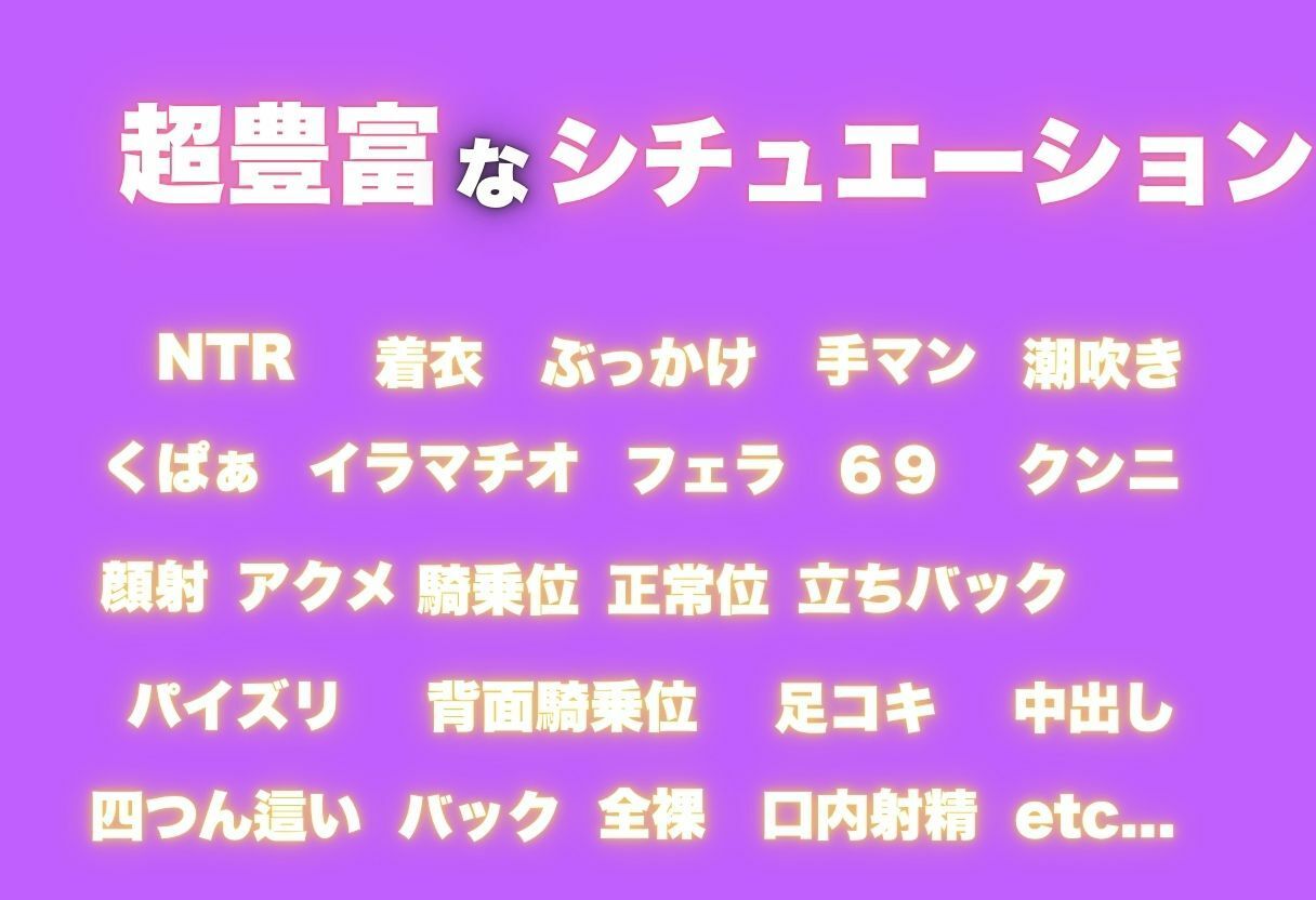 大興奮NTR！親友の彼氏チ●ポを奪うイケナイ日 サンプル画像4