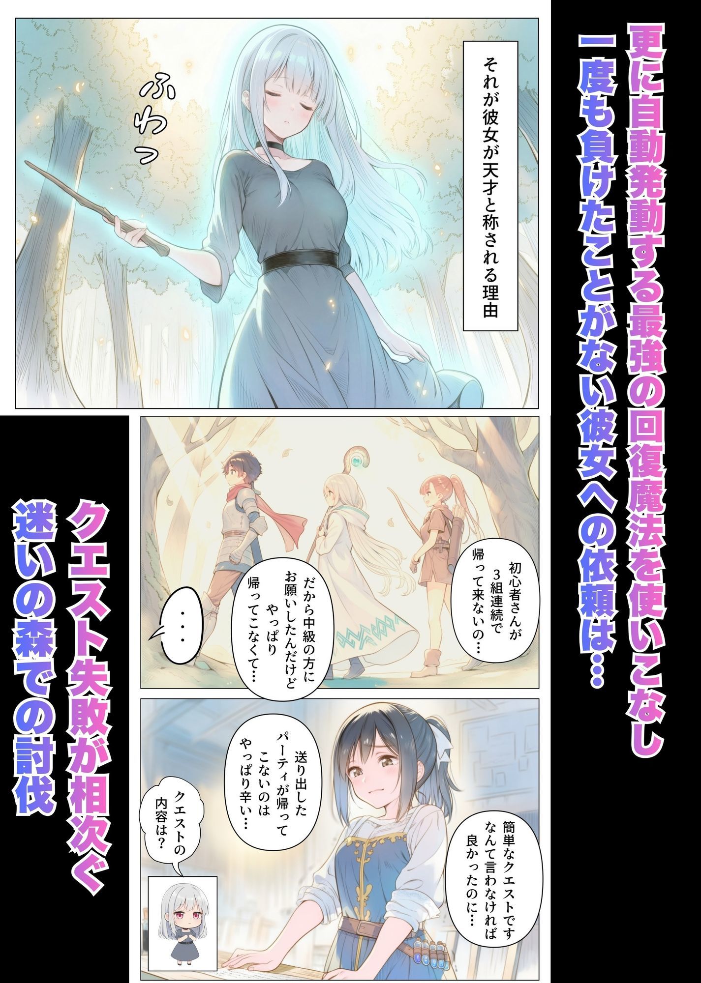 天才魔術師が無様に魔力吸収される話 サンプル画像2