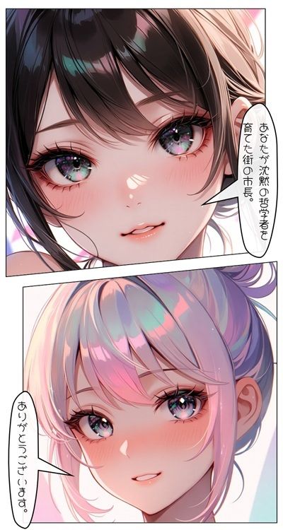 天空の街 第二創世 II サンプル画像4