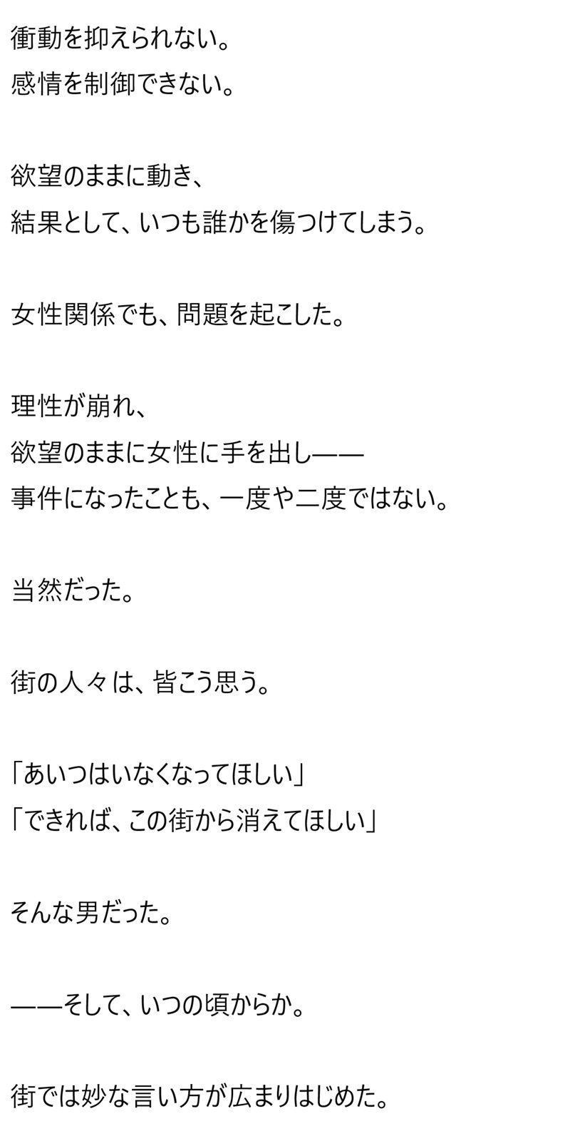 天空の街 第二創世 サンプル画像10