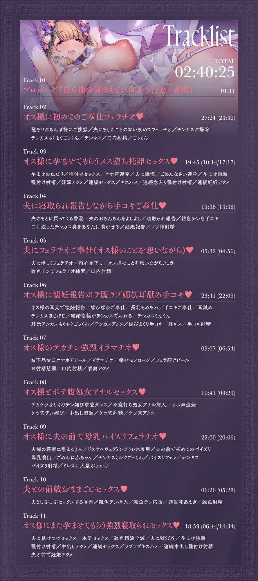 夫以外を知らない新婚人妻がチンカス汚ちんぽ様に托卵してもらうお話♪【KU100】 サンプル画像5