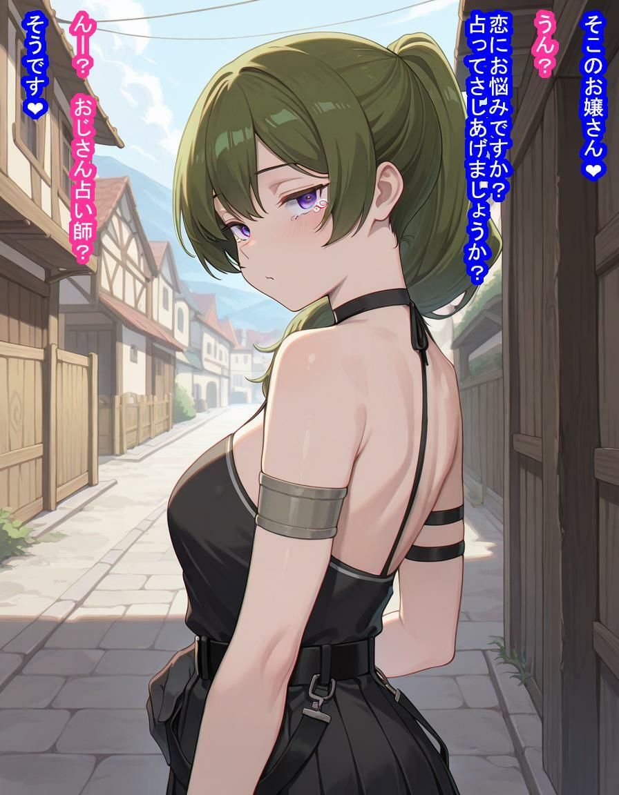 失恋してメンタル弱ったユ〇ベルちゃんが悪徳占い師に脳みそ支配されて処女子宮にたっぷり中出しされて魔法でポンポコ産みまくる話 サンプル画像4