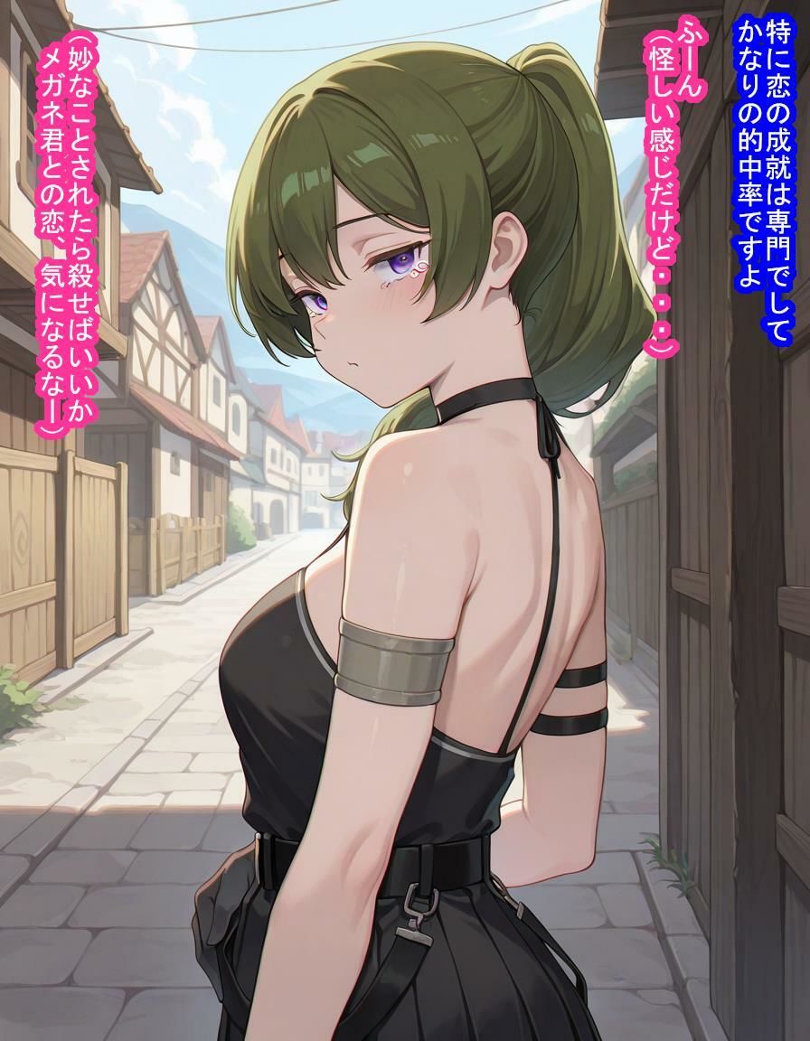 失恋してメンタル弱ったユ〇ベルちゃんが悪徳占い師に脳みそ支配されて処女子宮にたっぷり中出しされて魔法でポンポコ産みまくる話 サンプル画像5