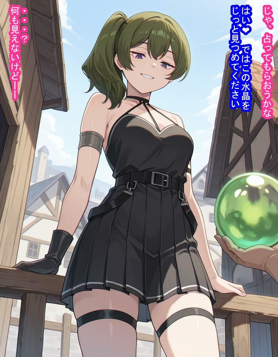 失恋してメンタル弱ったユ〇ベルちゃんが悪徳占い師に脳みそ支配されて処女子宮にたっぷり中出しされて魔法でポンポコ産みまくる話 サンプル画像6