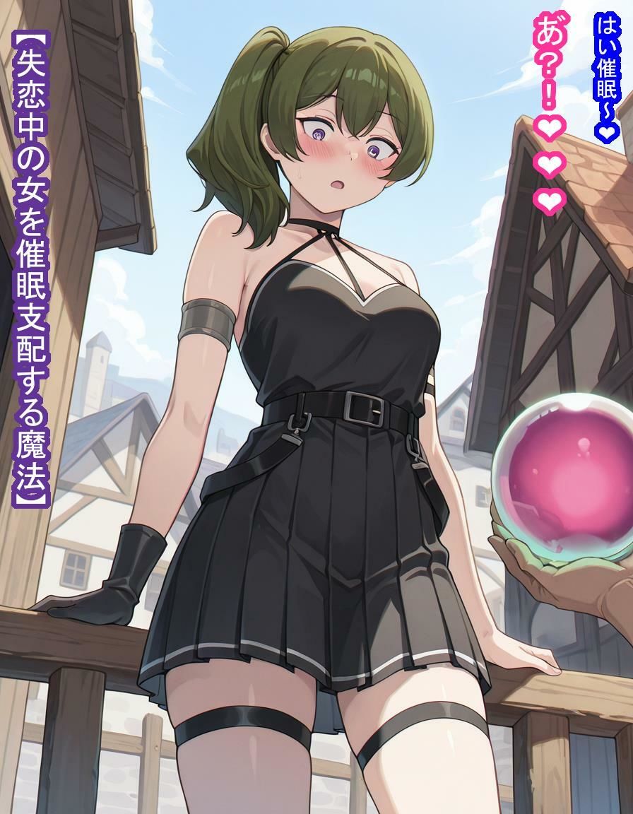 失恋してメンタル弱ったユ〇ベルちゃんが悪徳占い師に脳みそ支配されて処女子宮にたっぷり中出しされて魔法でポンポコ産みまくる話 サンプル画像7