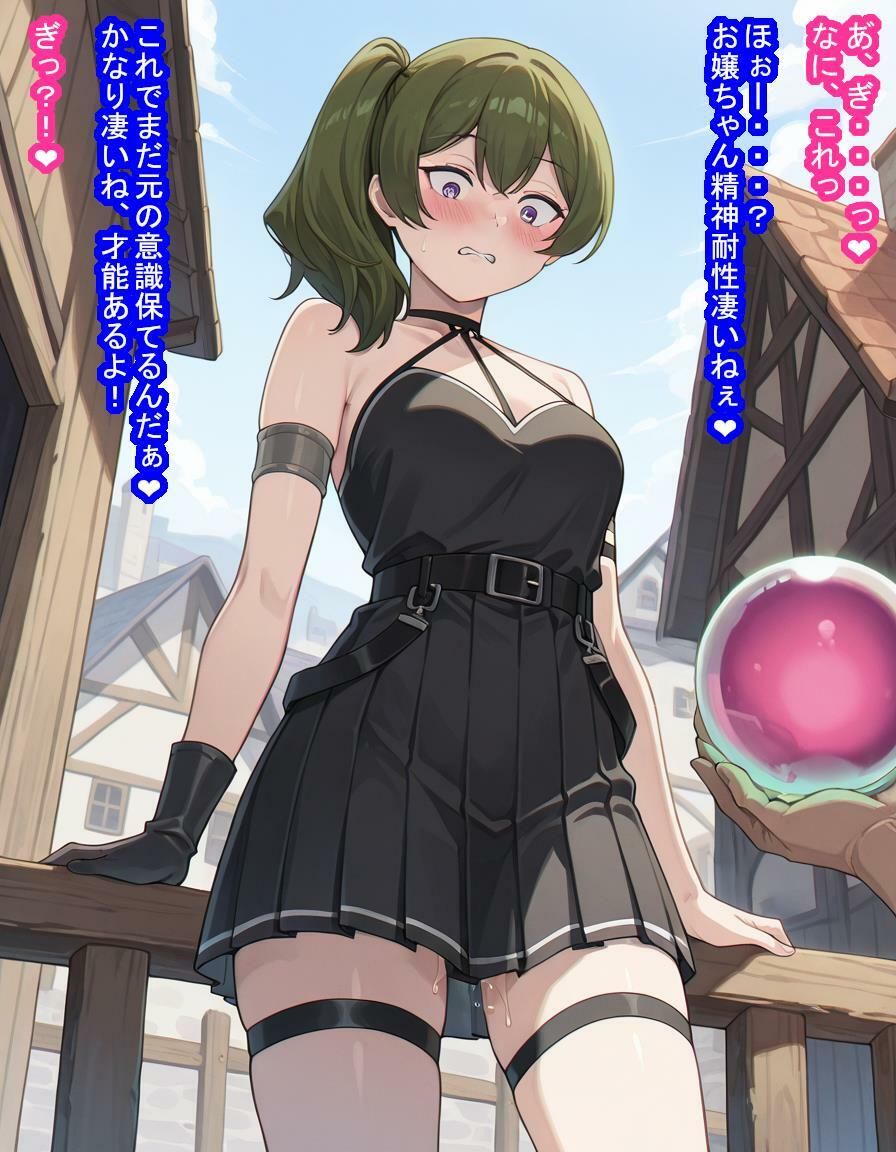 失恋してメンタル弱ったユ〇ベルちゃんが悪徳占い師に脳みそ支配されて処女子宮にたっぷり中出しされて魔法でポンポコ産みまくる話 サンプル画像8