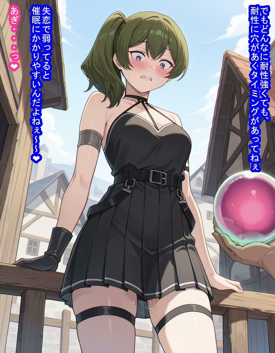 失恋してメンタル弱ったユ〇ベルちゃんが悪徳占い師に脳みそ支配されて処女子宮にたっぷり中出しされて魔法でポンポコ産みまくる話 サンプル画像9