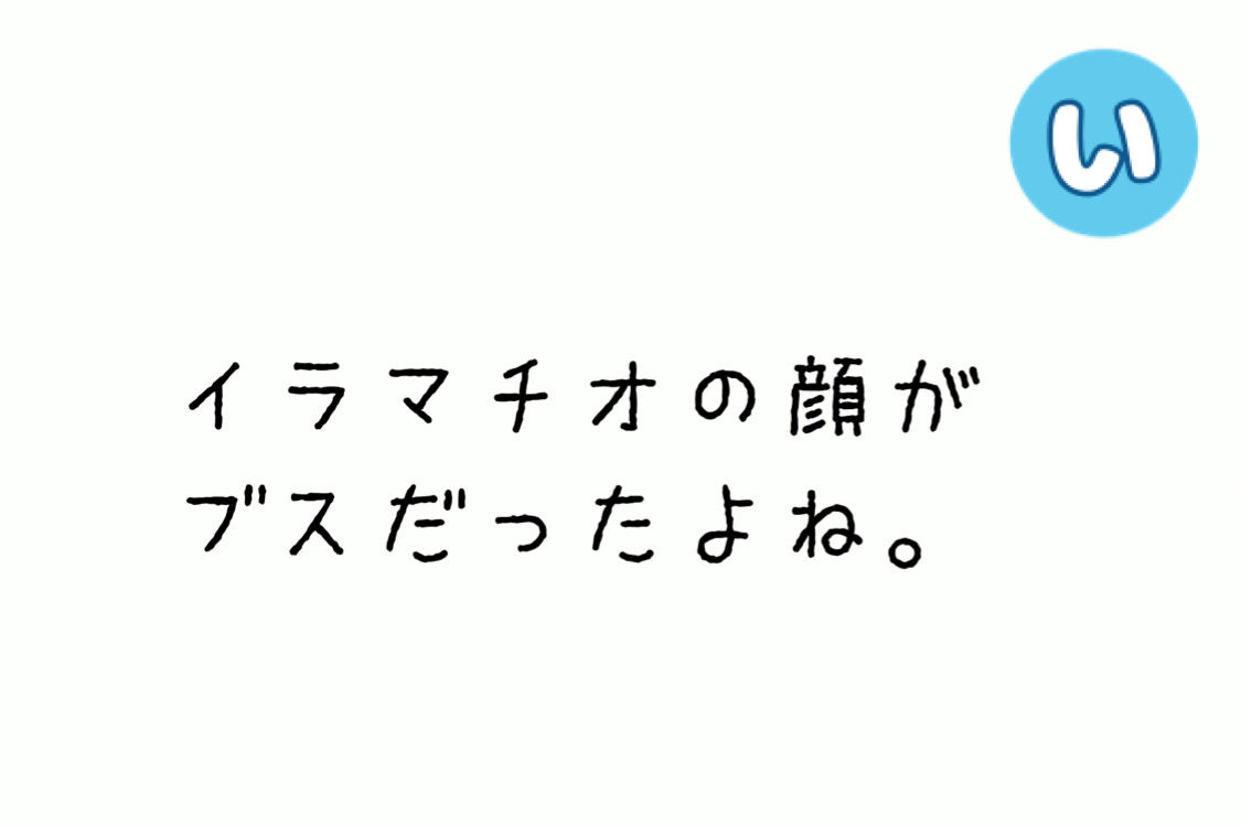 失恋エロかるた サンプル画像6