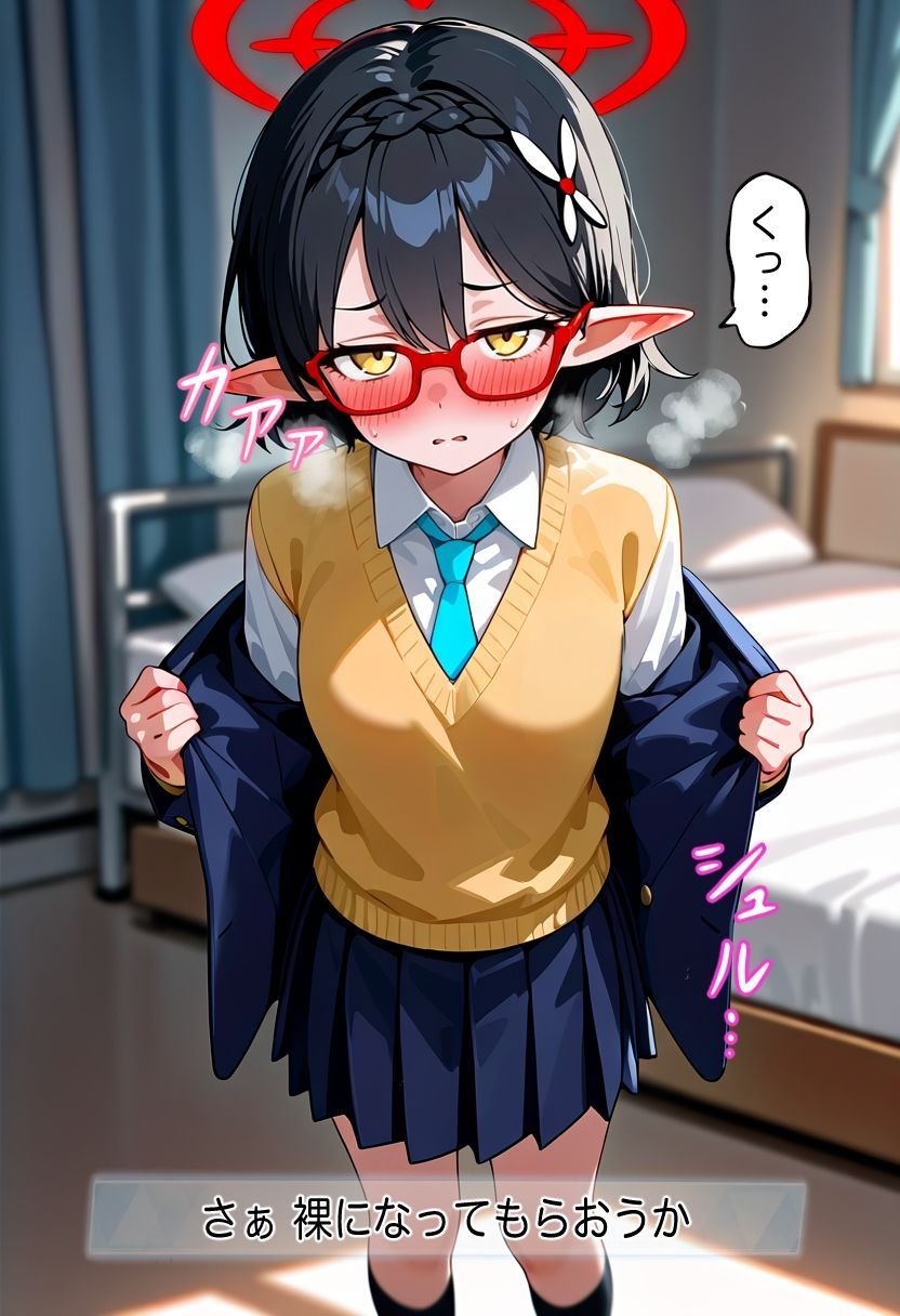 奥〇アヤネ催●凌● サンプル画像4