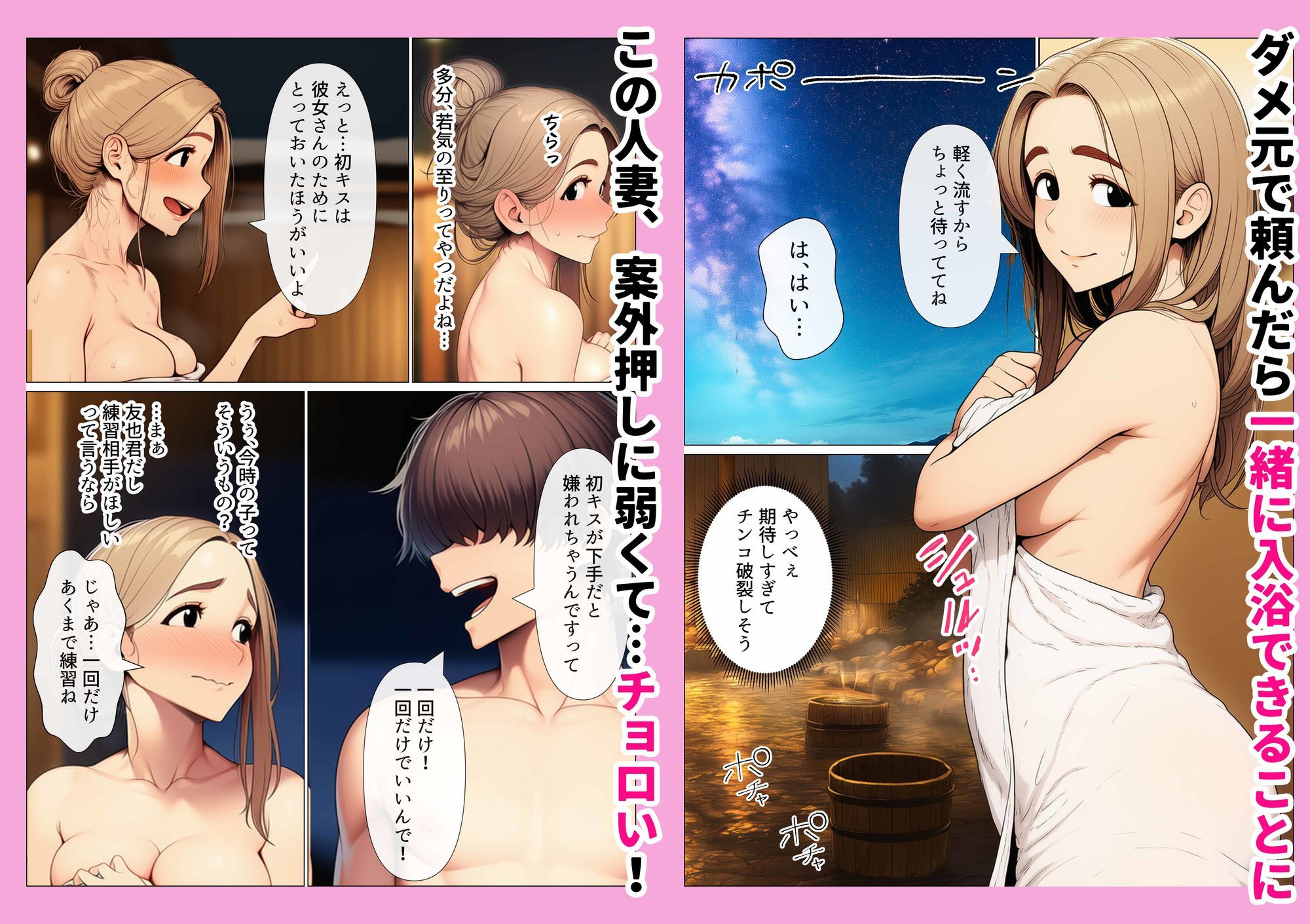 奥手のふりしてNTR成功！隣に住んでる美人主婦（34）は案外チョロかったw サンプル画像3