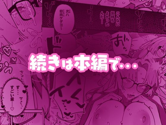 奥様上書きマッサージはいかがです？ サンプル画像9