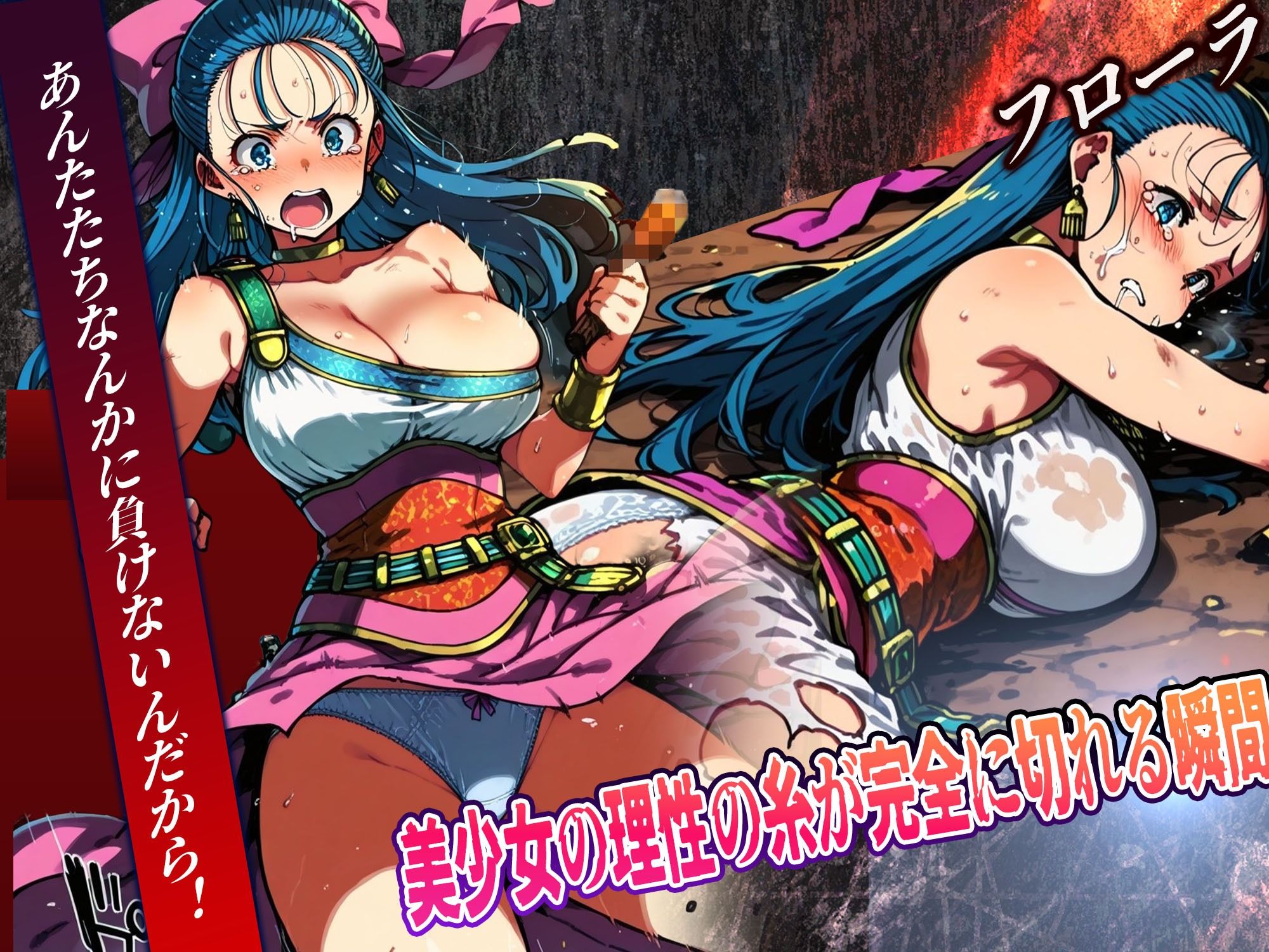 女だけのパーティで悪者相手に全滅したらそらブチ狂い犯●れますよねという件 サンプル画像5