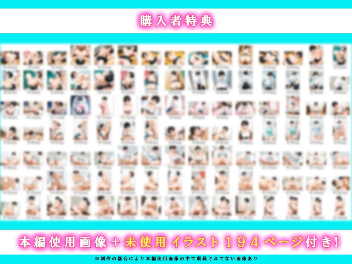 女の子扱いされたい王子様な生徒会長があまあま中出しセックスでメスになる話 サンプル画像10