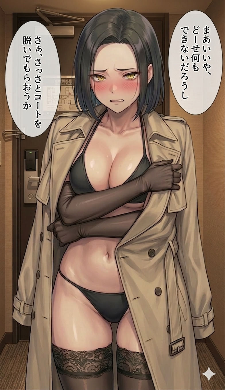 女スパイシリーズ総集編 サンプル画像3
