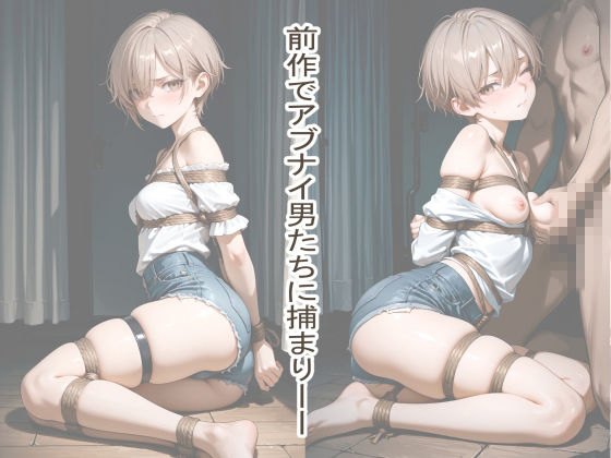女体化した陽キャ後輩に中出し100回迫られる俺【後編】 サンプル画像3