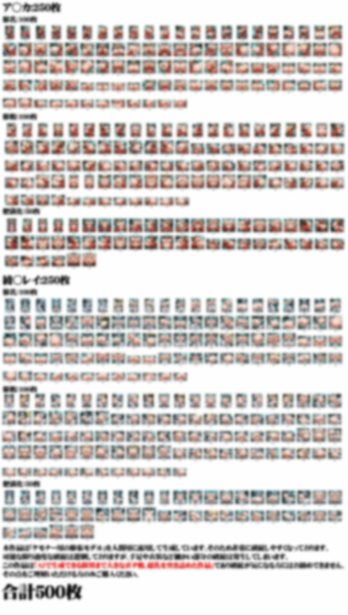 女体膨張脹れ乙女〜ア○カ＆綾○ふうせん編 サンプル画像10