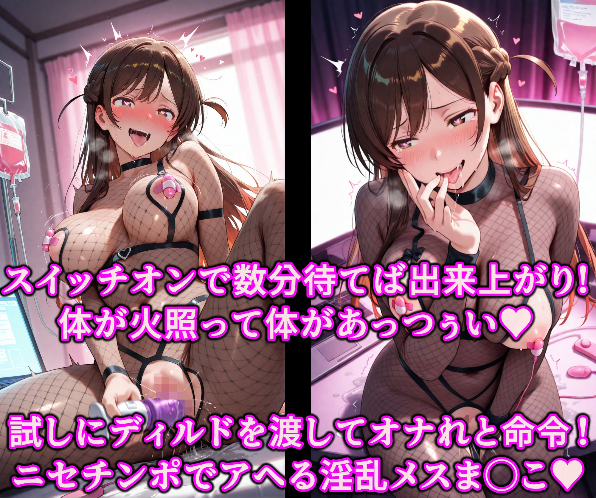 女優の卵を徹底的に快楽堕ち！！弱点乳首スイッチで簡単発情淫乱化  暗示洗脳で変態ビッチ女優デビュー！！ サンプル画像9