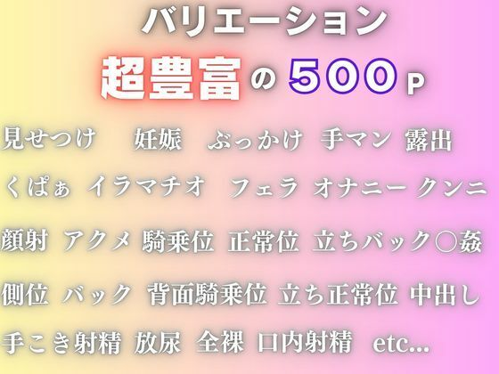 女医の診察室 〜体温測定から始まる特別治療〜 サンプル画像1
